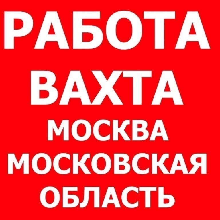 Фото условий